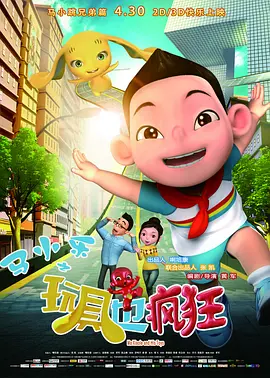 国产剧情av麻豆香蕉精品